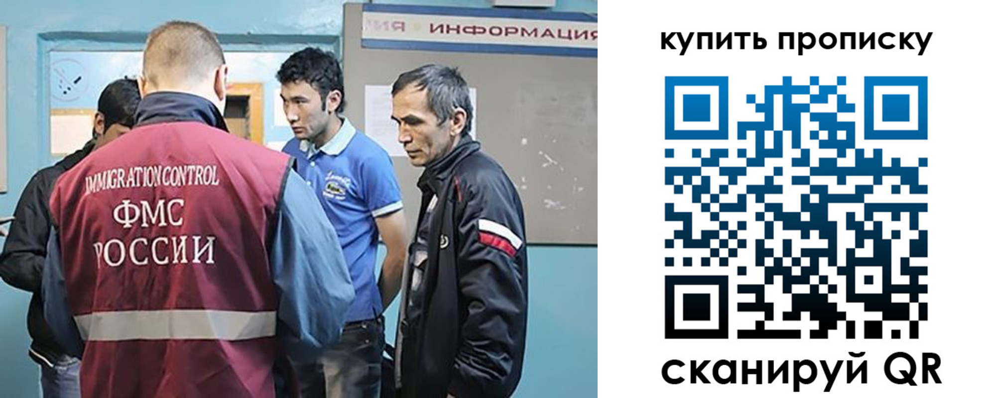 прописка от собственника в Приморском крае